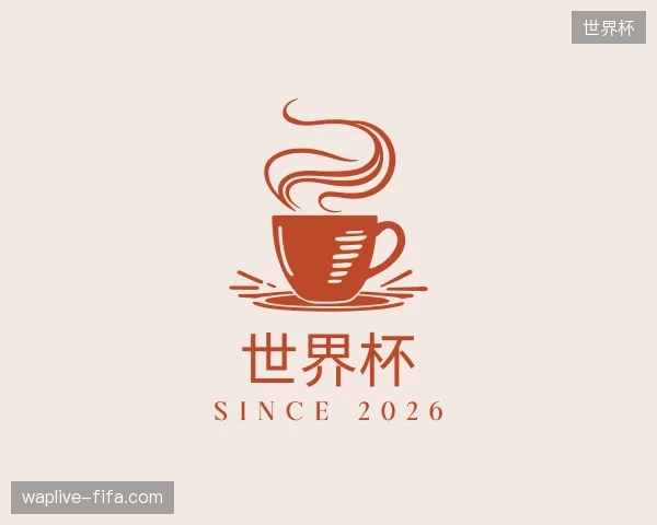 纵览世界杯官方入口